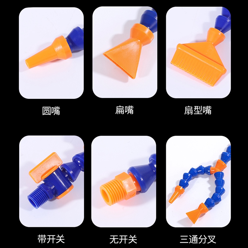 機床冷卻管Y型管三通萬向管雙頭塑料油管